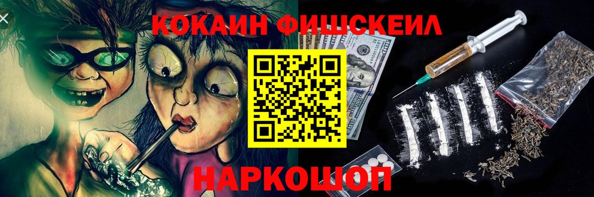 КОКАИН Columbia Шали