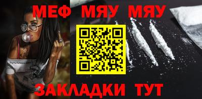 ALPHA PVP Нальчик
