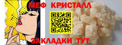 герыч Наро-Фоминск