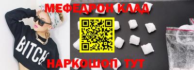 ALPHA PVP Нальчик