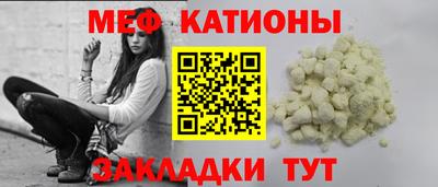 ALPHA PVP Нальчик