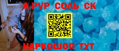 герыч Наро-Фоминск
