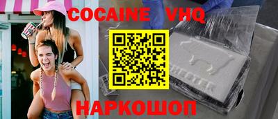 2c-b Нарткала