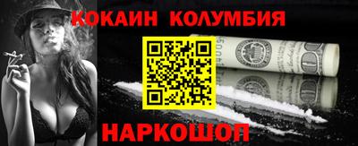герыч Наро-Фоминск