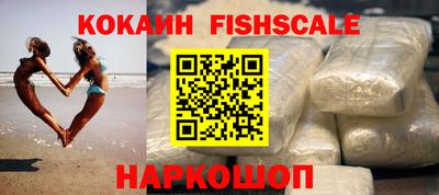 герыч Наро-Фоминск