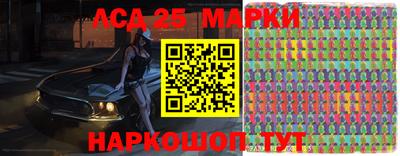 герыч Наро-Фоминск