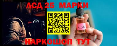 2c-b Нарткала