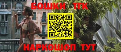 герыч Наро-Фоминск