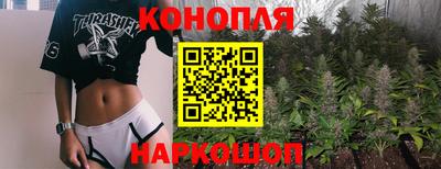 герыч Наро-Фоминск