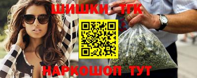 герыч Наро-Фоминск