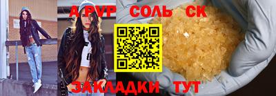 2c-b Нарткала
