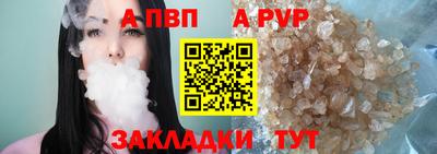 ALPHA PVP Нальчик