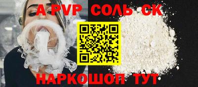 герыч Наро-Фоминск