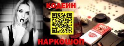 герыч Наро-Фоминск