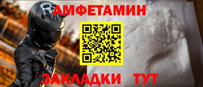 герыч Наро-Фоминск