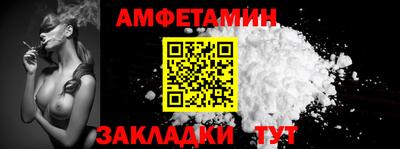 ALPHA PVP Нальчик