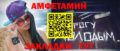 ALPHA PVP Нальчик