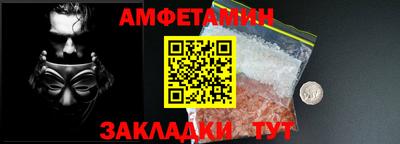 ALPHA PVP Нальчик