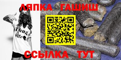 ALPHA PVP Нальчик