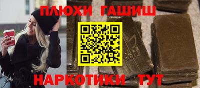 ALPHA PVP Нальчик