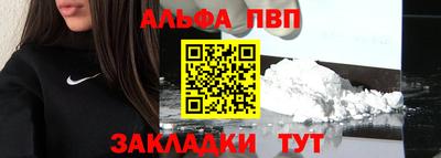 герыч Наро-Фоминск