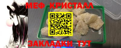 ALPHA PVP Нальчик