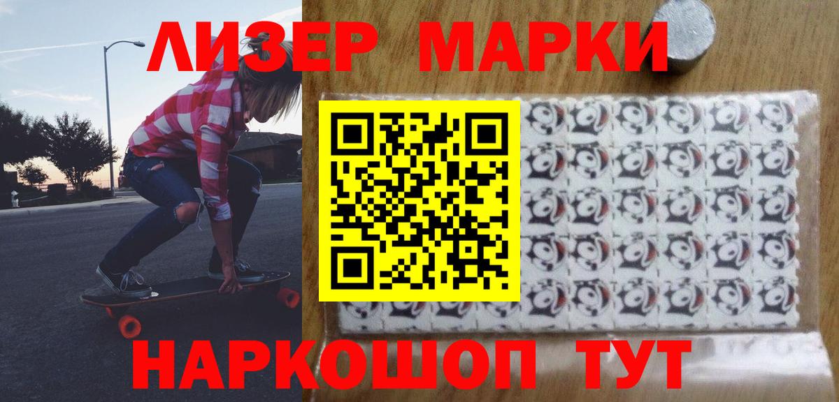 Лсд 25 экстази ecstasy  hydra онион  Шали  Вход с VPN  ЛСД экстази кислота 