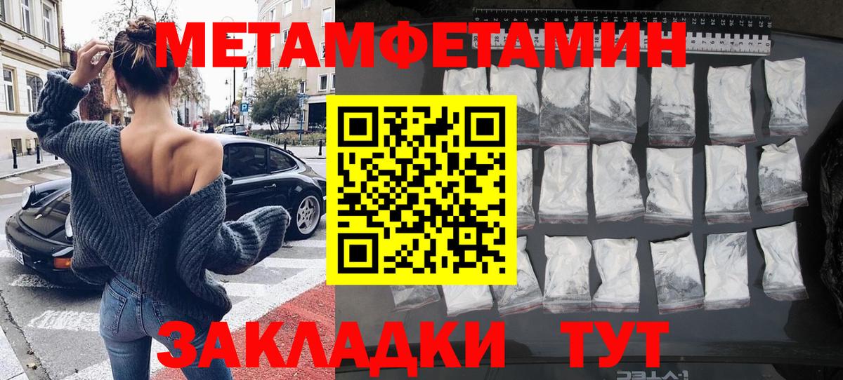 Первитин витя  Первитин витя  Шали  Вход с VPN 