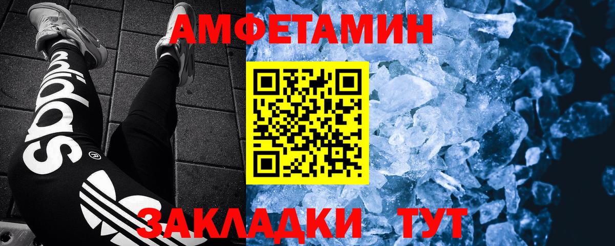 Метамфетамин витя Шали