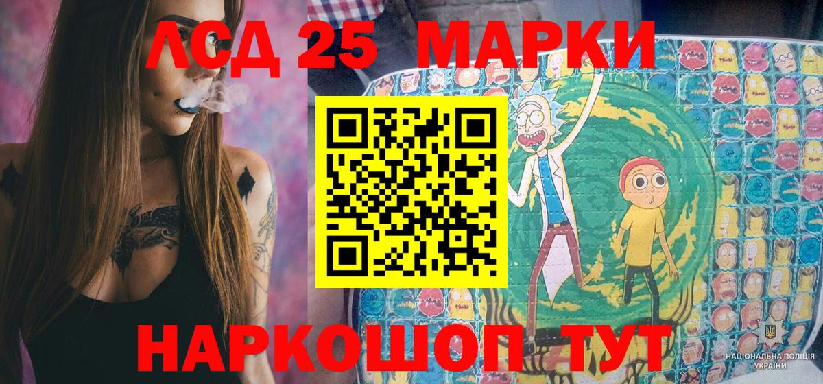 Шали  Марки NBOMe 1,8мг  Марки NBOMe 1,8мг  Марки N-bome  Вход с VPN 